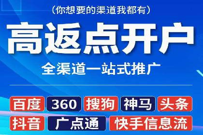 百度竞价包年推广助力企业快速崛起