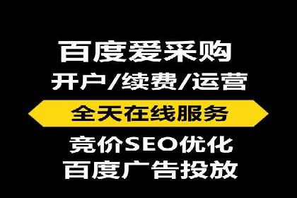 百度推广收费模式：成功案例助力企业增长